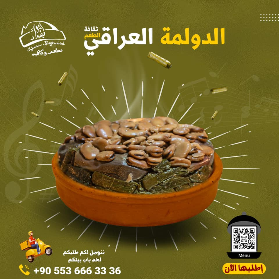 بعض أعمالنا في تصميم الجرافيك